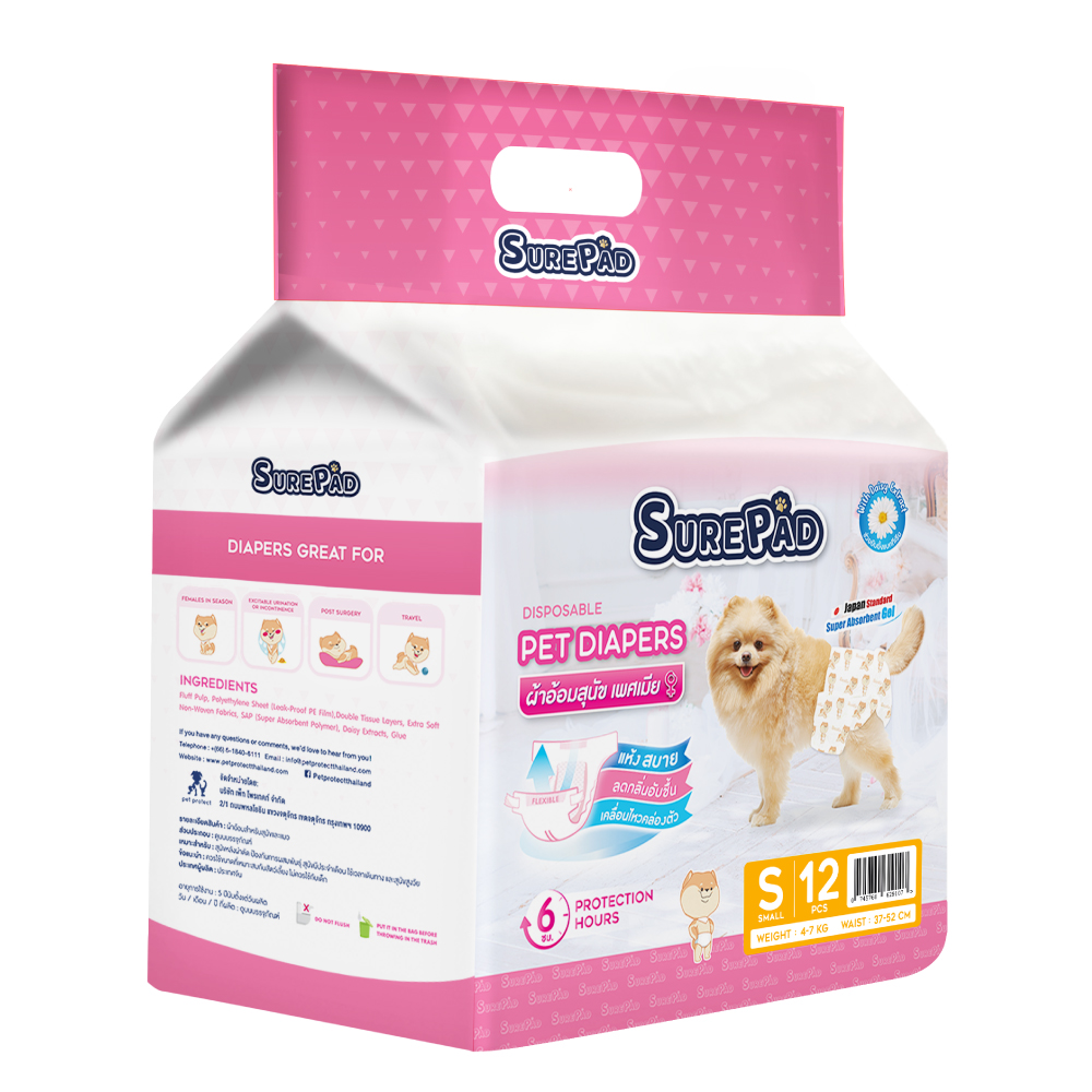 SurePad- Pet Diaper (S)