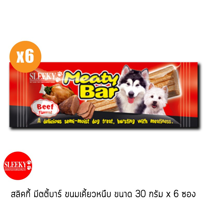 Sleeky- Meaty Bar (Beef)