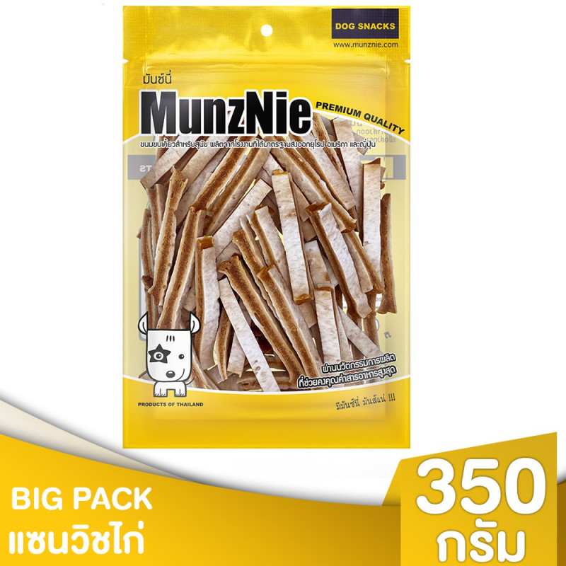 Munznie- BP23 Crunchy Chicken Mince 350g