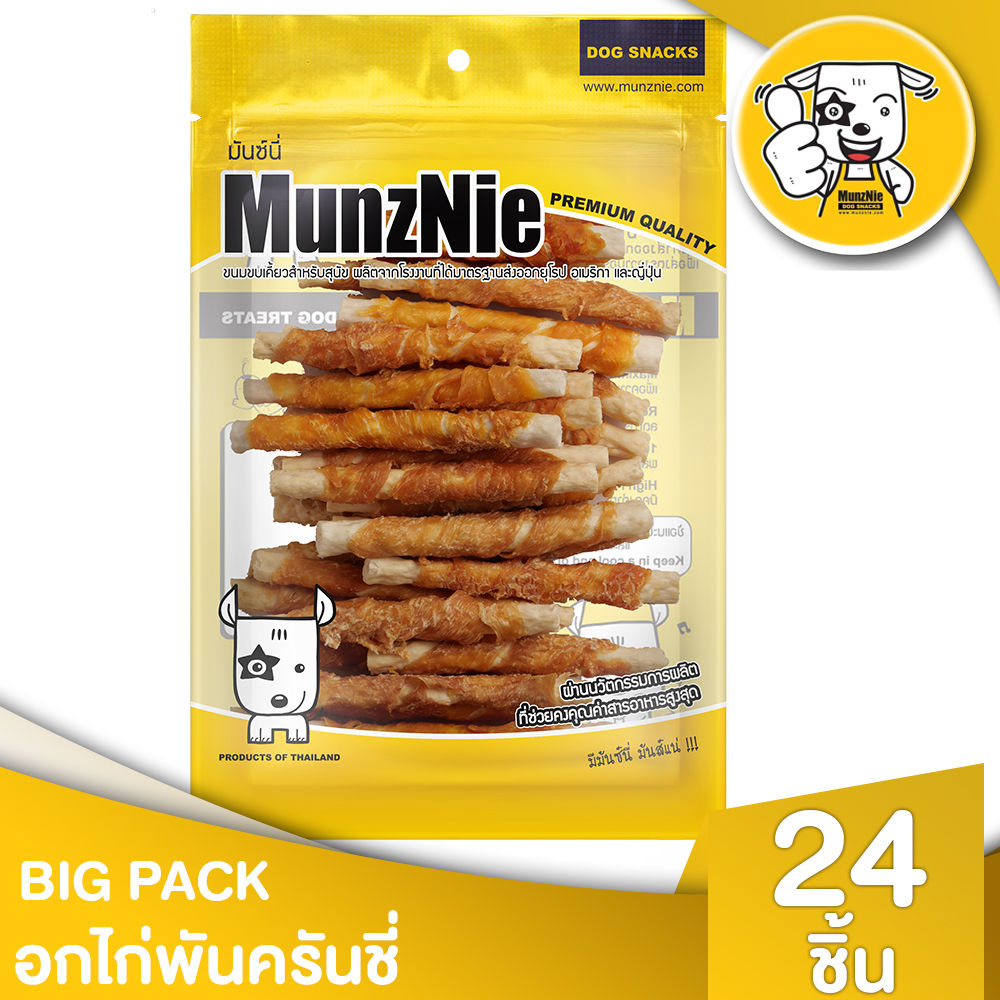 Munznie- BP06 Crunchy Roll wrapped chicken breast