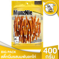 Munznie- BP15 Milky Stick Wrap chicken 400g