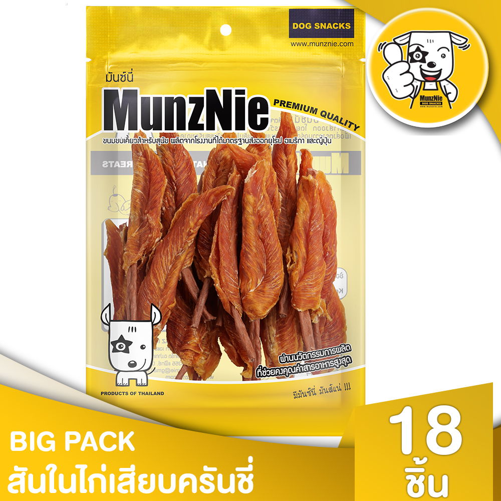 Munznie- BP11 Crunchy Insert chicken fillet