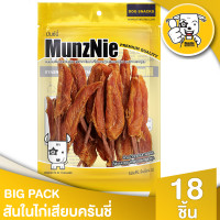 Munznie- BP11 Crunchy Insert chicken fillet