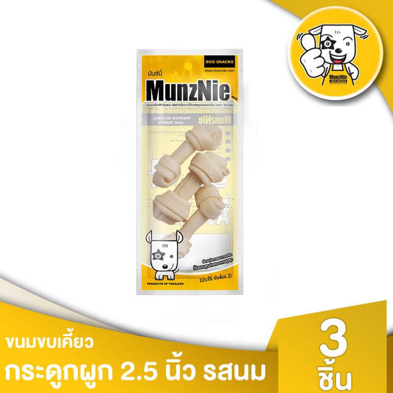 Munznie- MS23 Knot Bone 2.5inc