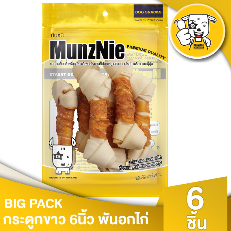 Munznie- BP09 White Knot Bone wrap chicken 6inc