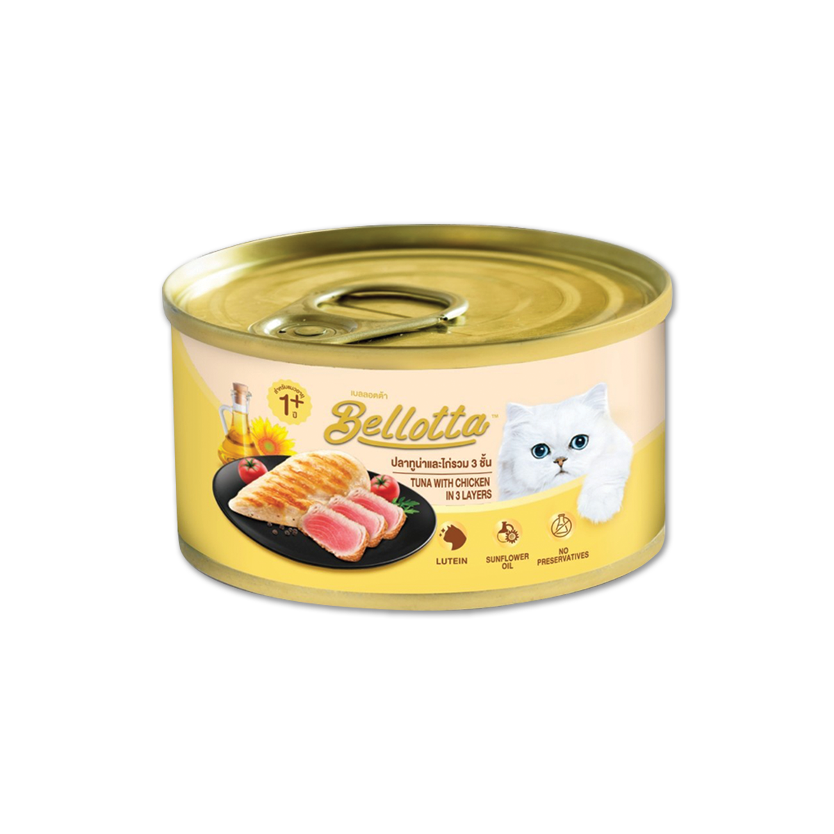 Bellotta Premium Wet Food for Cats, Tuna and Chicken, 85g