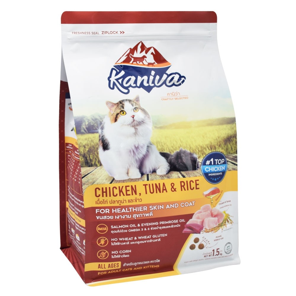 Kaniva- Chicken, Tuna, Rice 400g