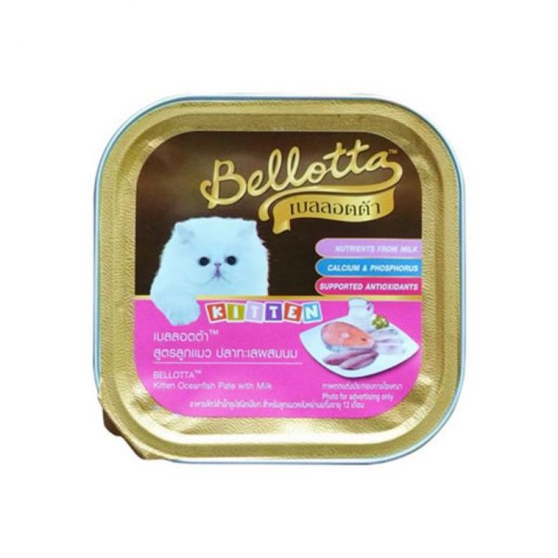 Bellotta- Tray- Kitten-Oceanfish with milk_Pink (80g)
