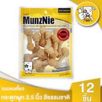 MunzNie- MS69 Natural Knot Bone 2.5inc
