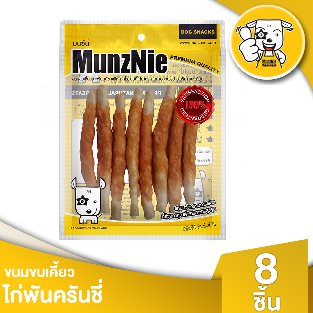 MunzNie- MS66 Crunchy Roll Wrap Minced Chicken